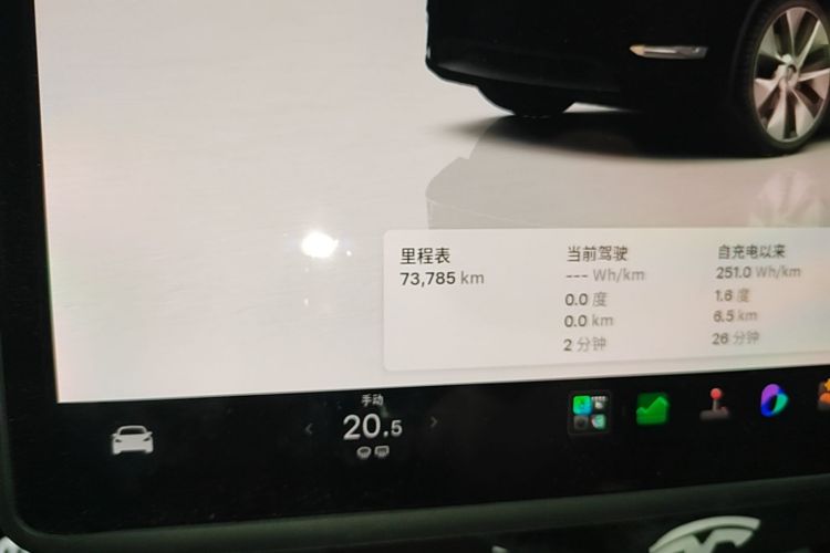 Tesla Model Y 2023 #12 Tesla Model Y 2023 car image #12