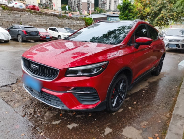 GEELY Emgrand S 2022 GEELY Emgrand S 2022 image de voiture