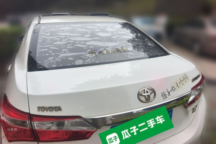 Toyota Corolla 2016 #6 Toyota Corolla 2016 car image #6