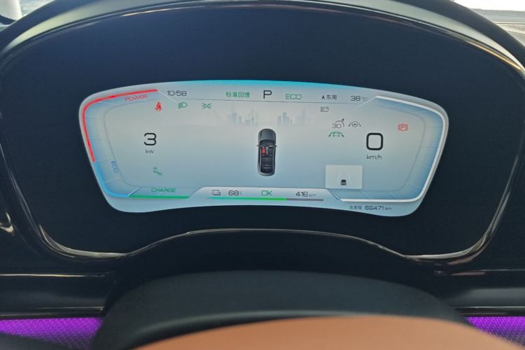 BYD Han 2022 car image #16
