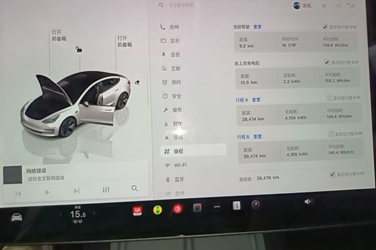 Tesla Model 3 2022 #12 Tesla Model 3 2022 car image #12