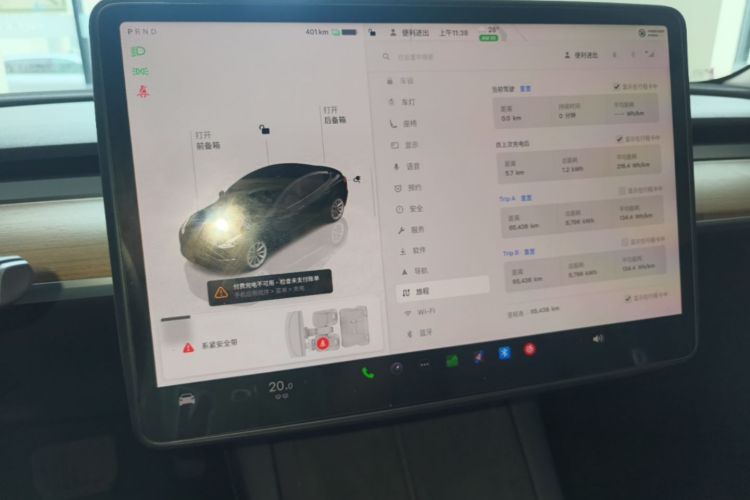 Tesla Model 3 2023 car image #13