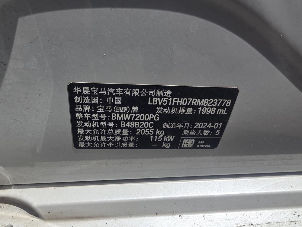 BMW 3 Series 2024 car image #11