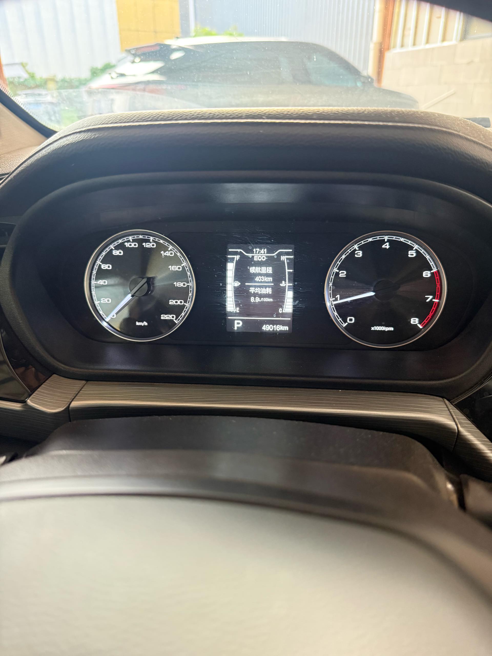 Chery Arrizo 5 2023 car image #8