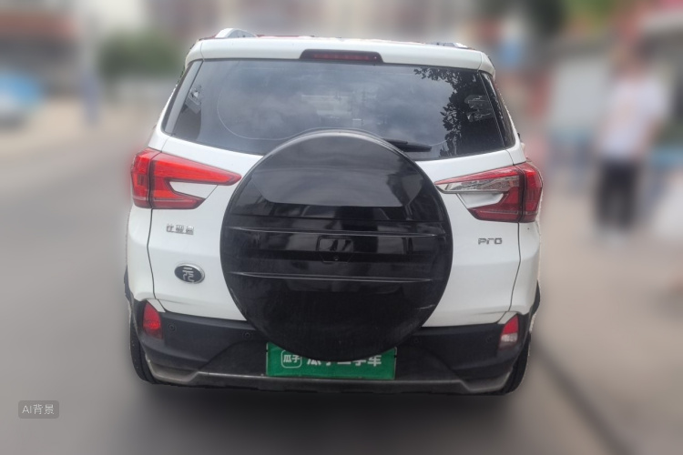 BYD Yuan Pro 2022 #6 BYD Yuan Pro 2022 car image #6