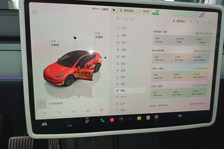 Tesla Model Y 2024 car image #12