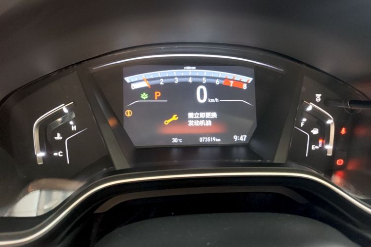 Honda CR-V 2020 #12 Honda CR-V 2020 car image #12