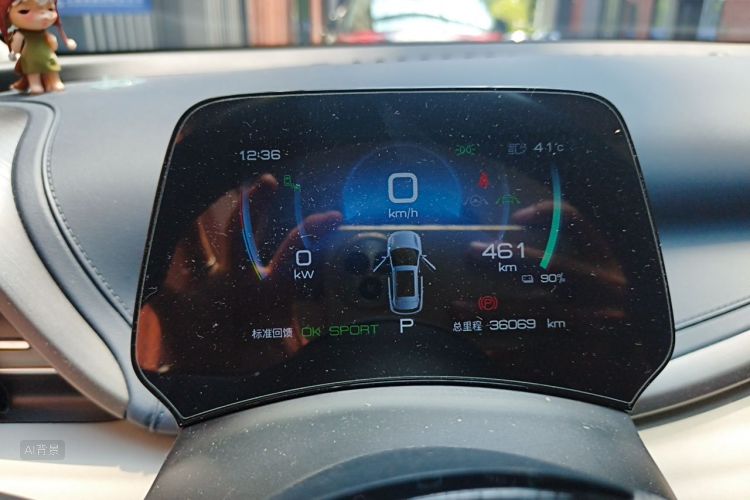 BYD Yuan Plus 2023 car image #13