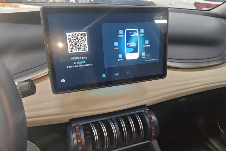 BYD Yuan Plus 2023 car image #13