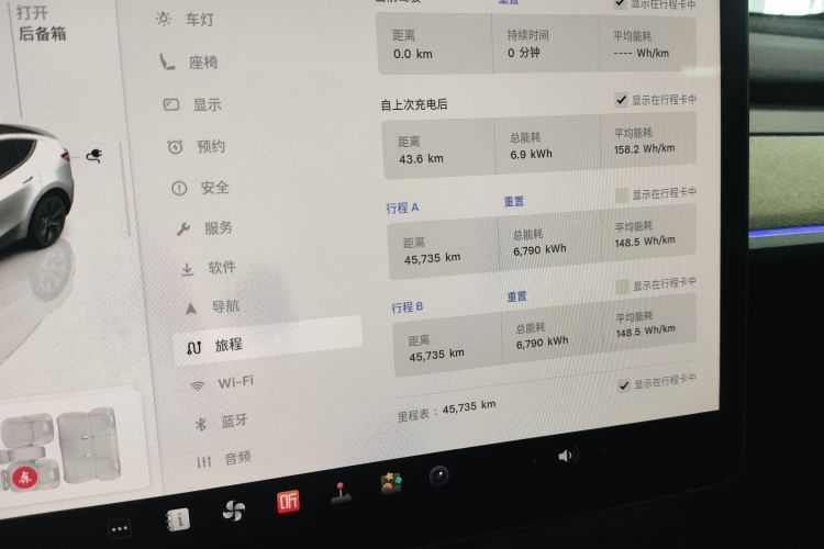 Tesla Model Y 2024 car image #12