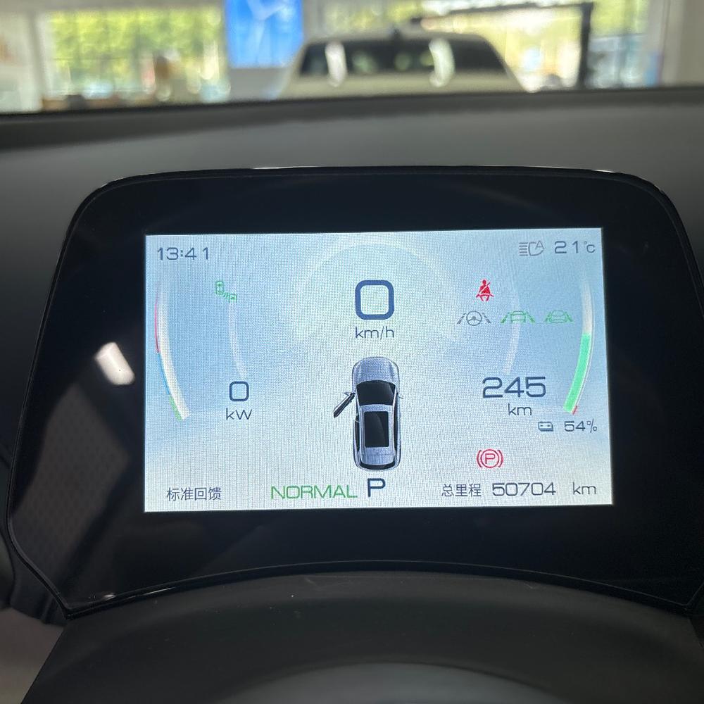 BYD Yuan Plus 2022 imagem de carro #8