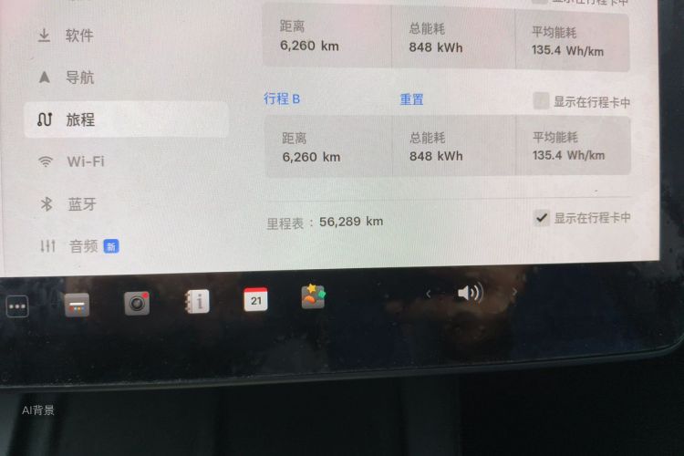 Tesla Model Y 2023 car image #14