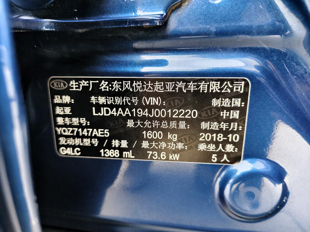 Kia KX1 2019 #7 Kia KX1 2019 car image #7