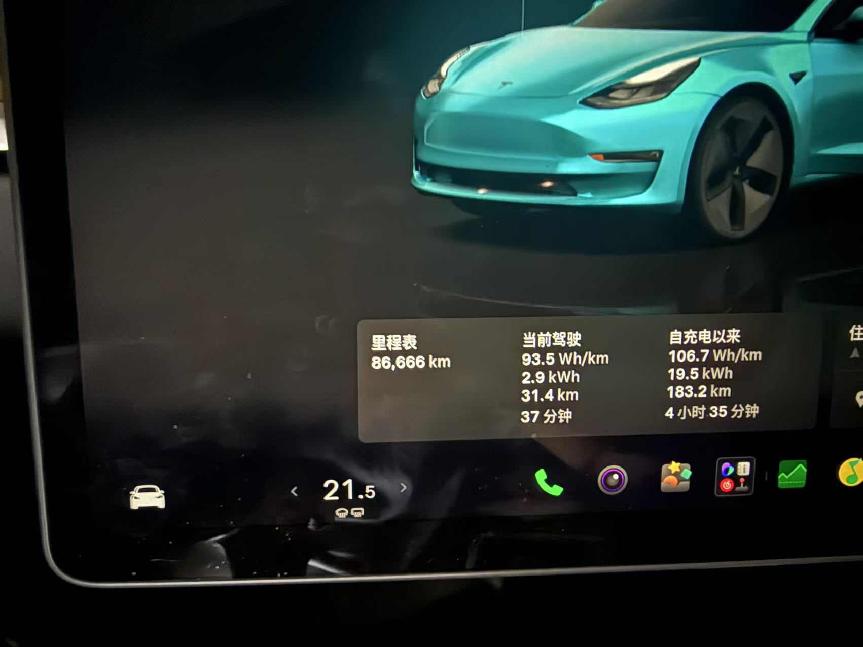 Tesla Model 3 2022 #7 Tesla Model 3 2022 car image #7