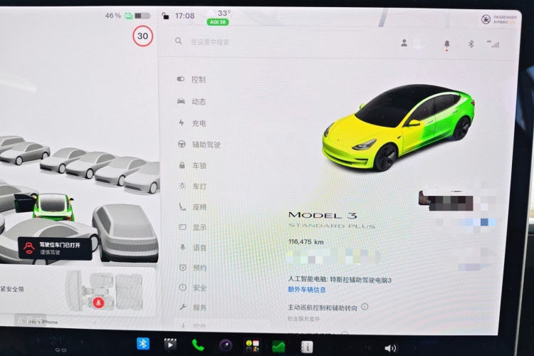 Tesla Model 3 2021 #13 Tesla Model 3 2021 car image #13