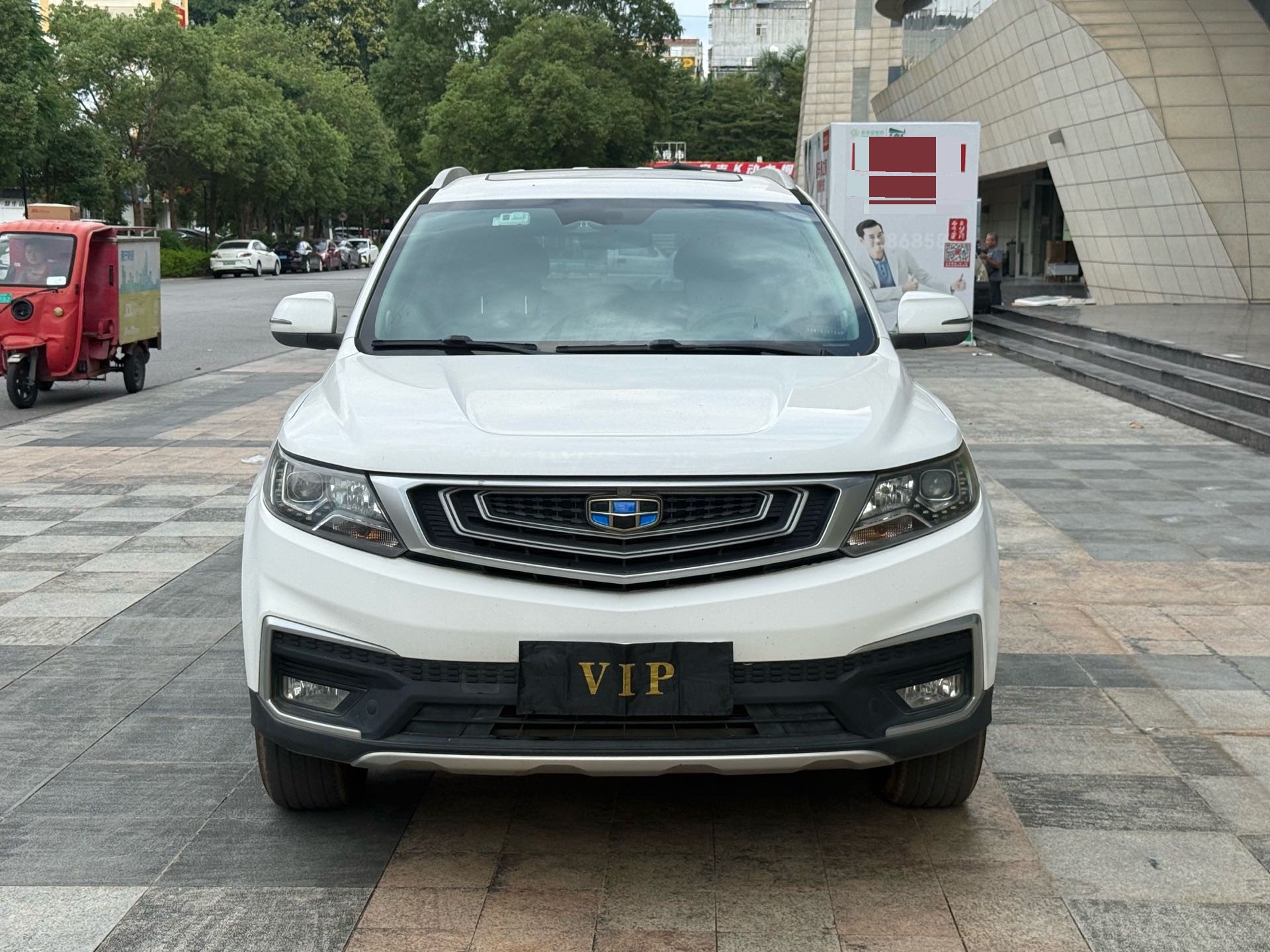 GEELY Vision X6 2018 car image #2