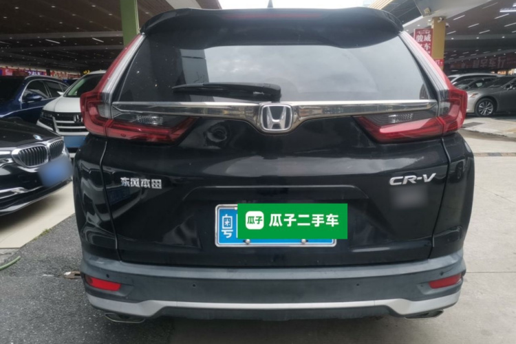 Honda CR-V 2020 car image #4