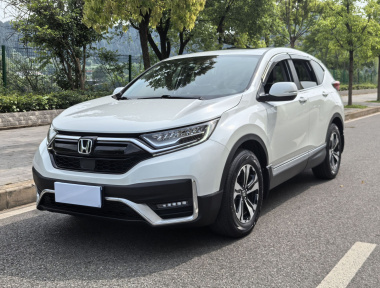Honda CR-V 2020 car image 