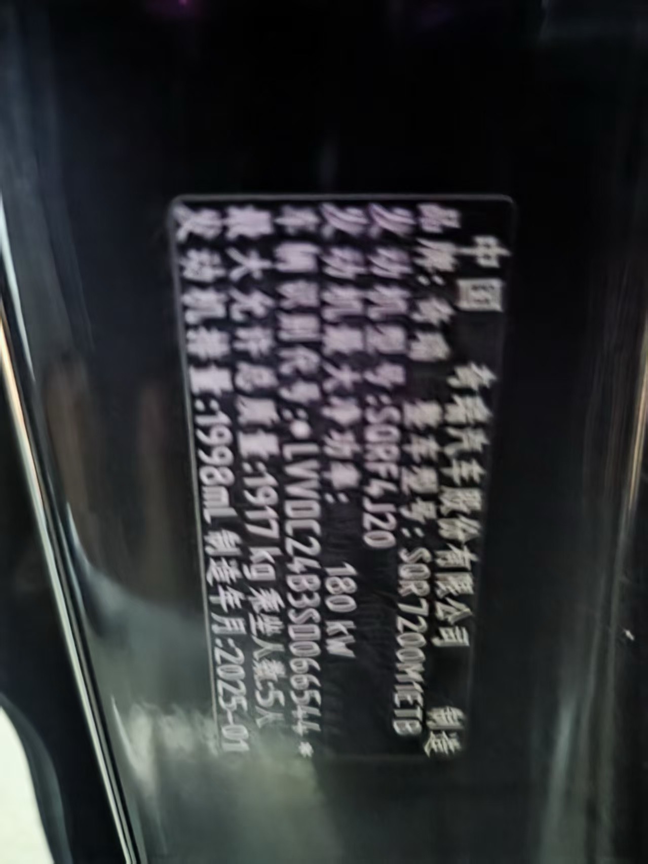 Chery Arrizo 8 2025 #8 Chery Arrizo 8 2025 изображение автомобиля #8