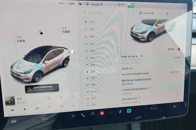Tesla Model Y 2021 #12 Tesla Model Y 2021 car image #12