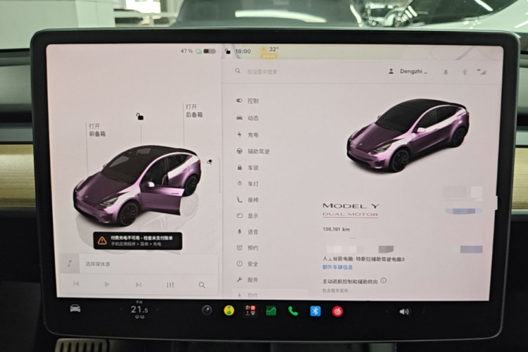 Tesla Model Y 2021 #12 Tesla Model Y 2021 car image #12