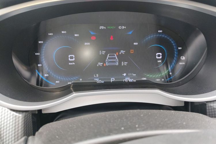 GEELY Emgrand New Energy 2023 car image #12