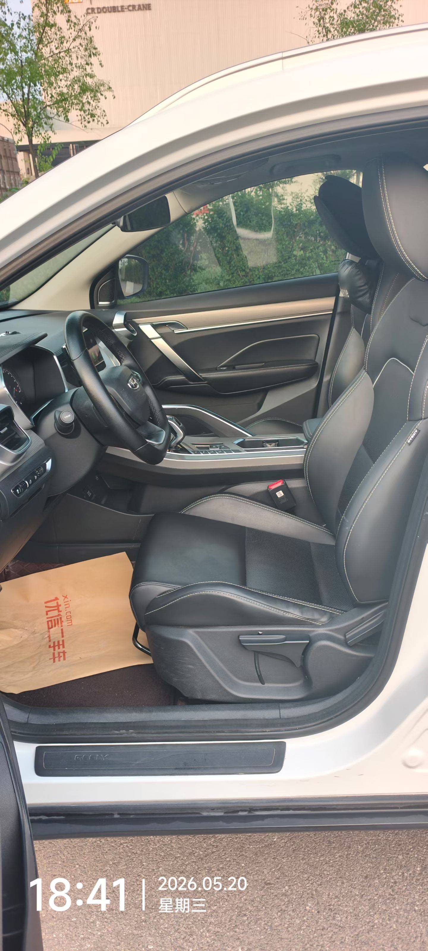 GEELY Coolray 2020 #7 GEELY Coolray 2020 صورة سيارة #7