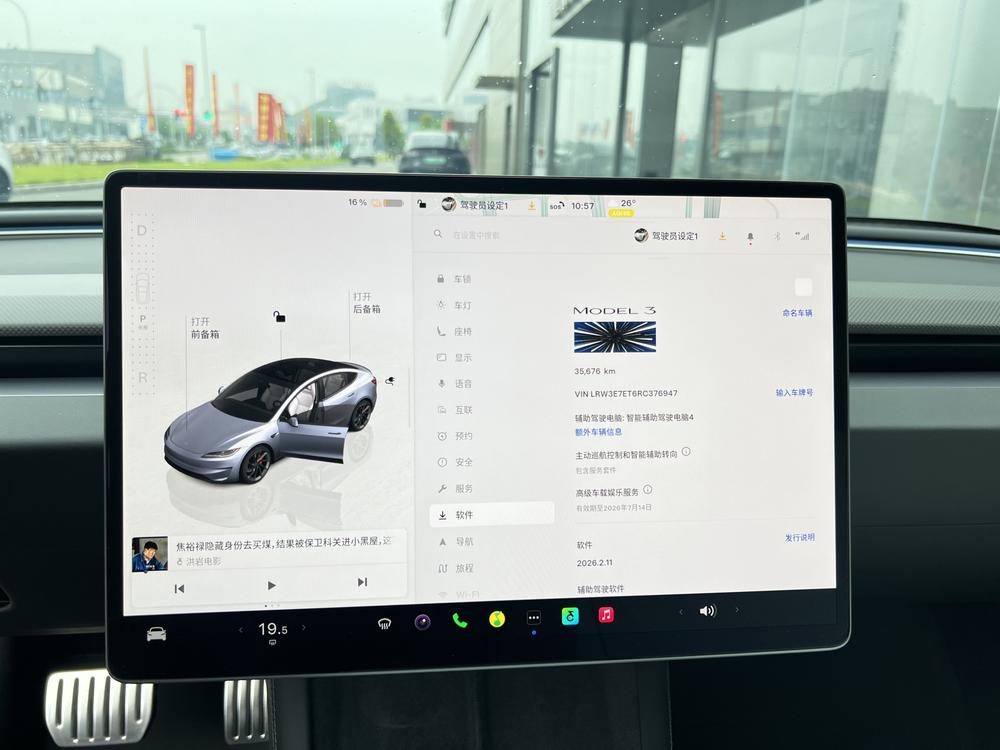 Tesla Model 3 2024 #12 Tesla Model 3 2024 car image #12