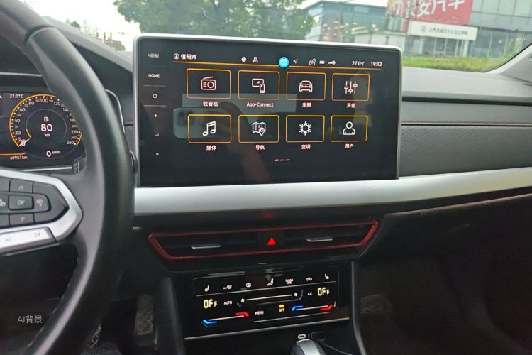 Volkswagen Lavida 2023 car image #15