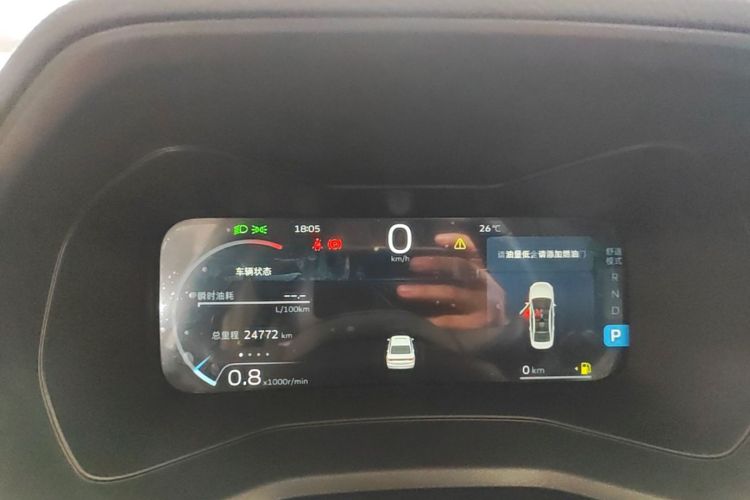 GEELY Emgrand 2023 car image #12