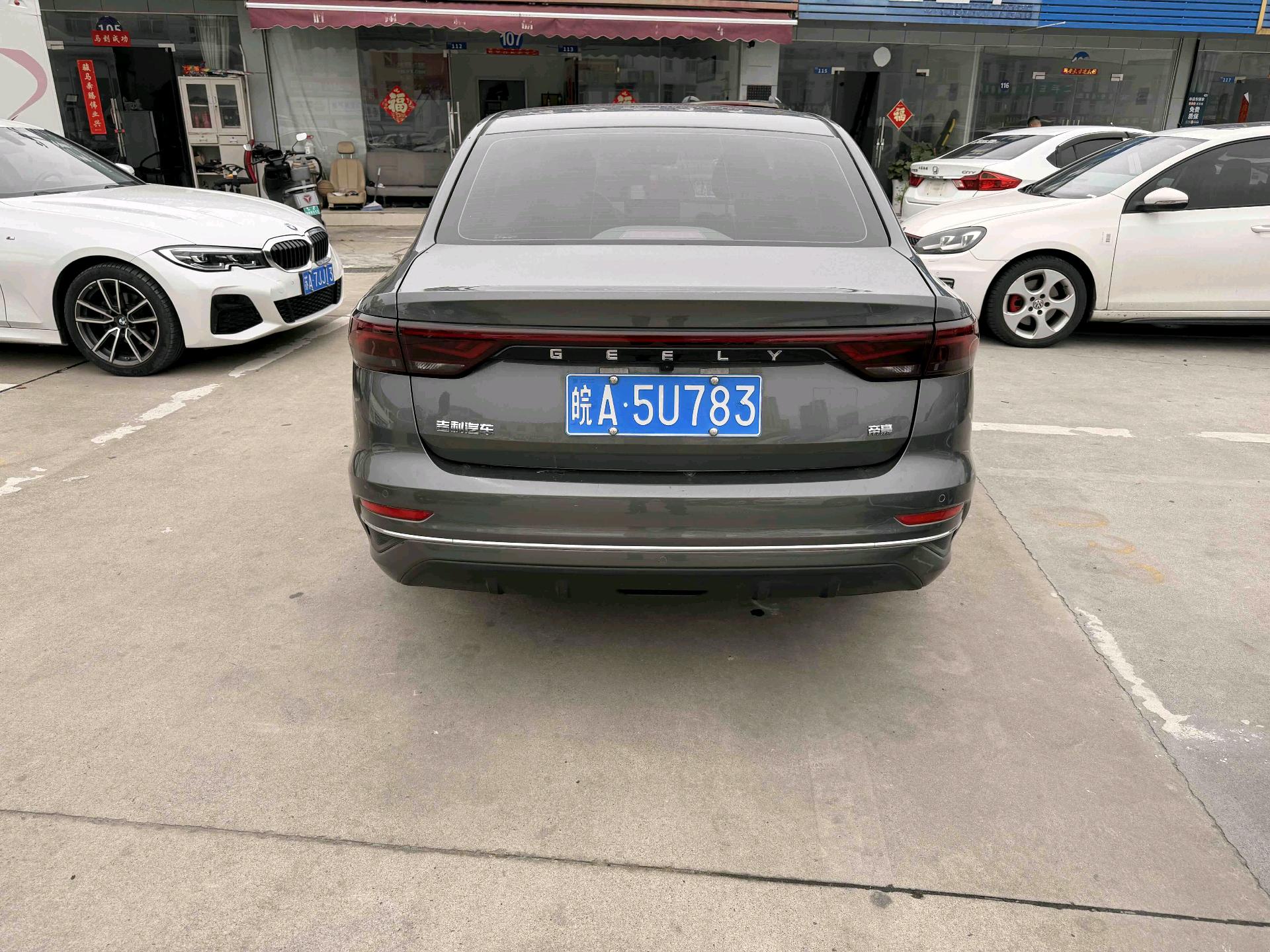 GEELY Emgrand 2023 изображение автомобиля #4