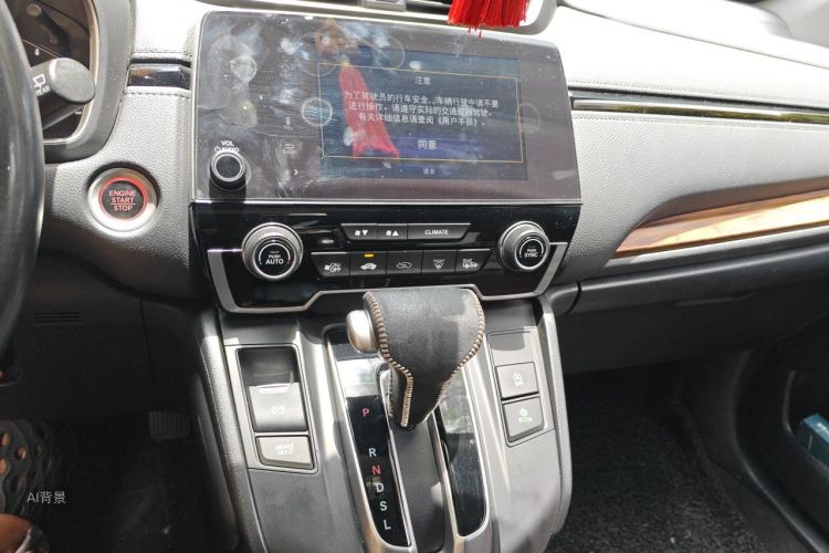 Honda CR-V 2017 #15 Honda CR-V 2017 car image #15