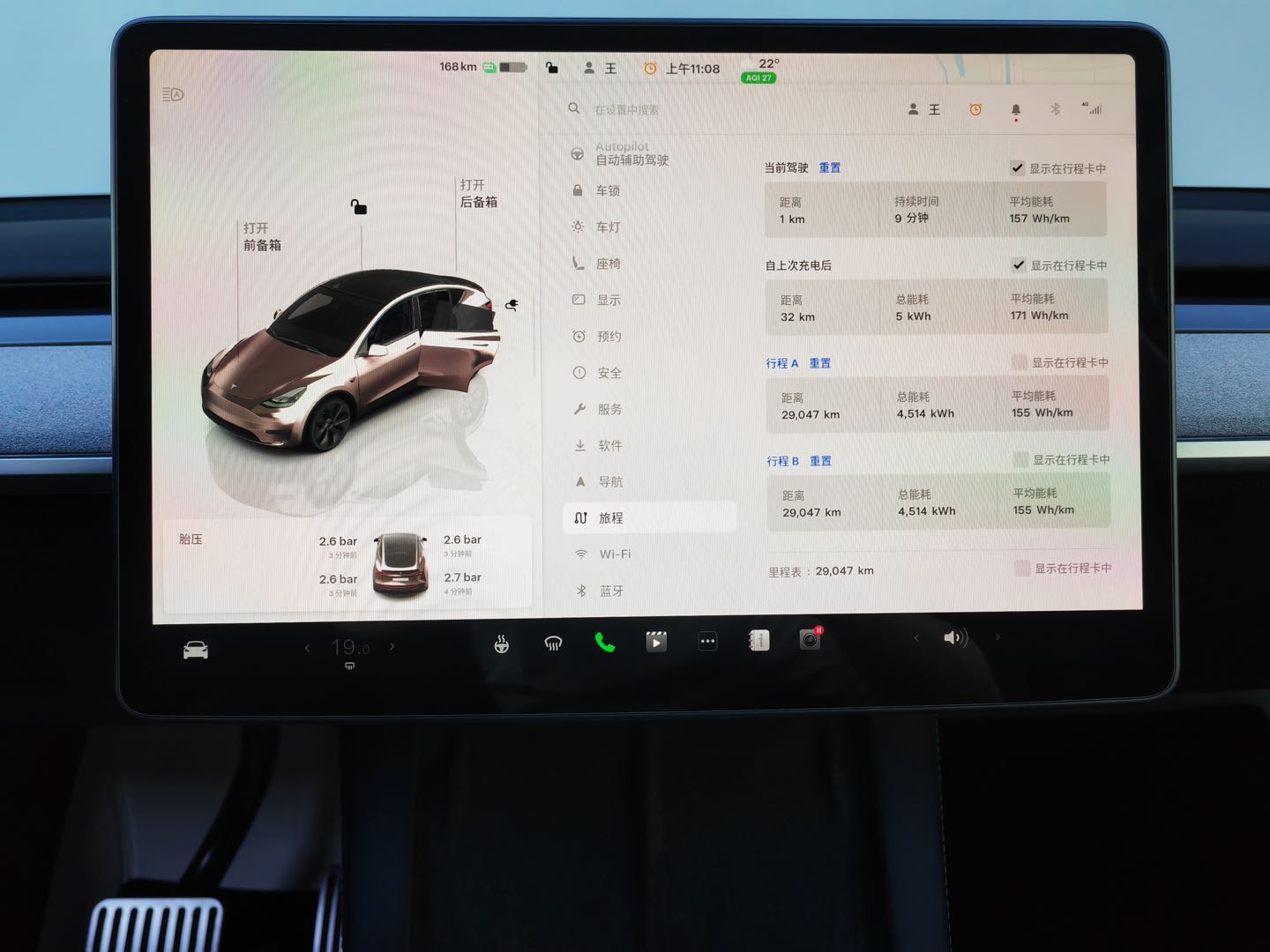 Tesla Model Y 2024 #8 Tesla Model Y 2024 car image #8