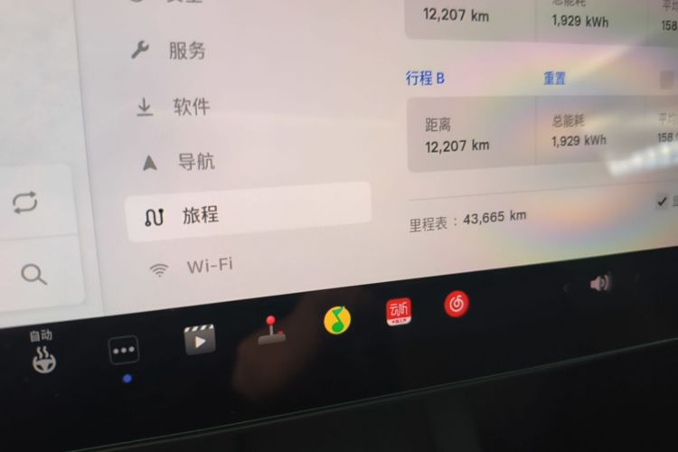 Tesla Model Y 2023 #16 Tesla Model Y 2023 car image #16