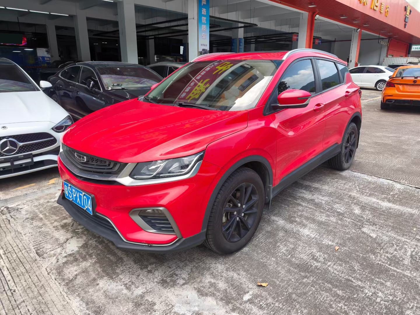 GEELY Coolray 2020 GEELY Coolray 2020 car image