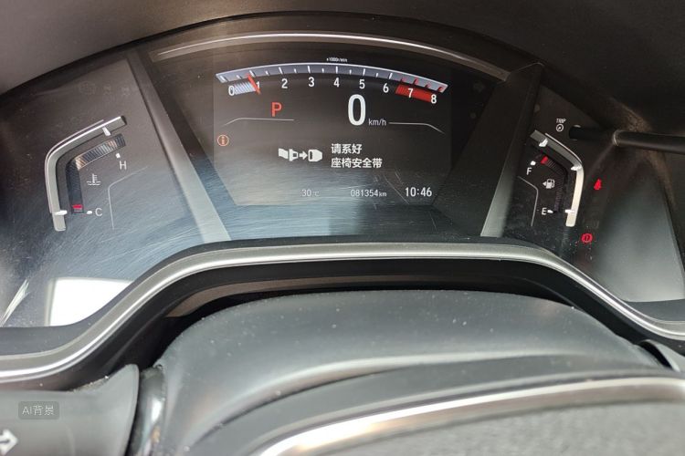 Honda CR-V 2019 #14 Honda CR-V 2019 car image #14