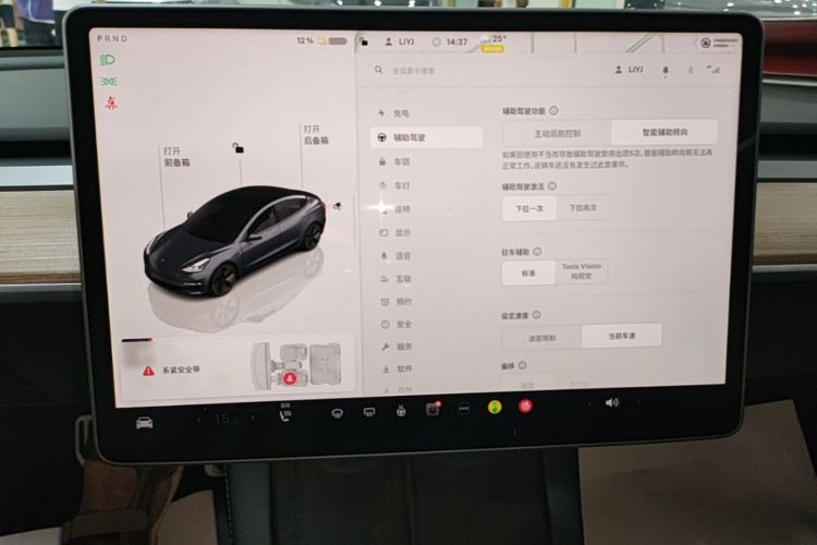 Tesla Model 3 2022 #13 Tesla Model 3 2022 car image #13
