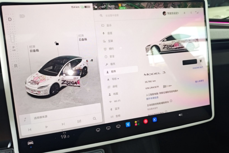 Tesla Model 3 2023 car image #12