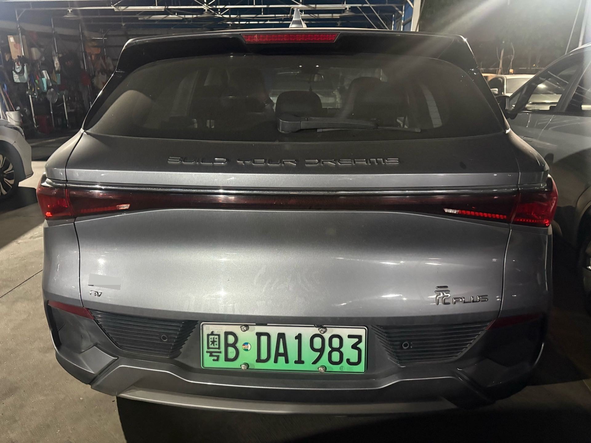 BYD Yuan Plus 2022 #7 BYD Yuan Plus 2022 imagen de coche #7