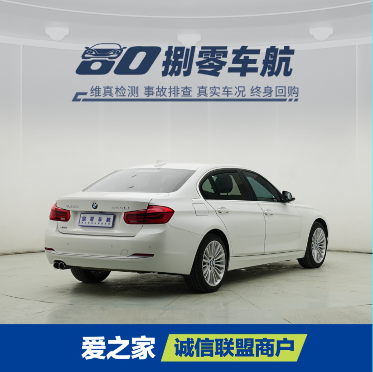BMW 3 Series 2018 #2 BMW 3 Series 2018 car image #2