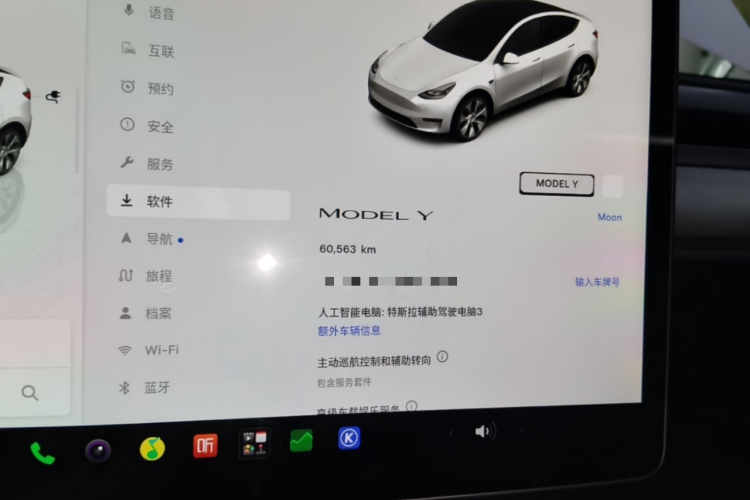 Tesla Model Y 2022 #12 Tesla Model Y 2022 imagen de coche #12