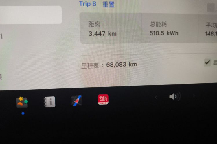 Tesla Model 3 2021 car image #10