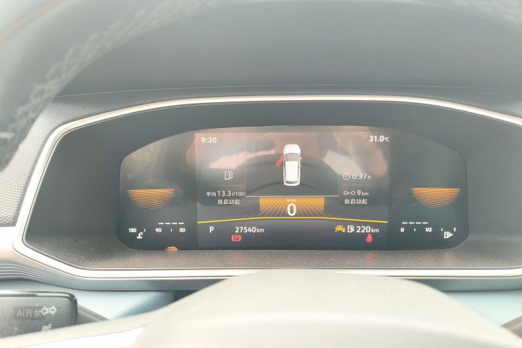 Volkswagen Tharu 2023 car image #13