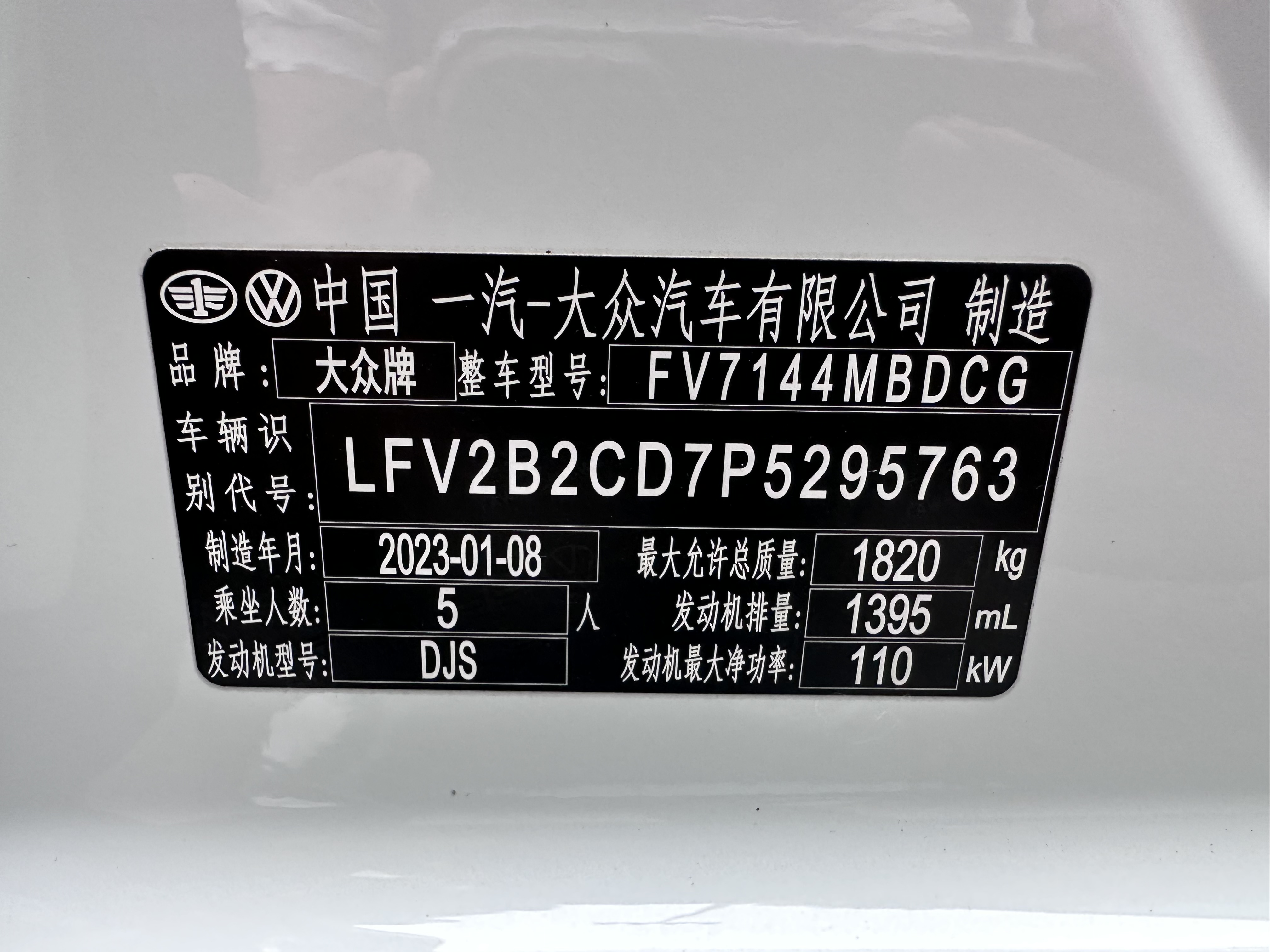 2023 #11 2023 immagine di auto #11