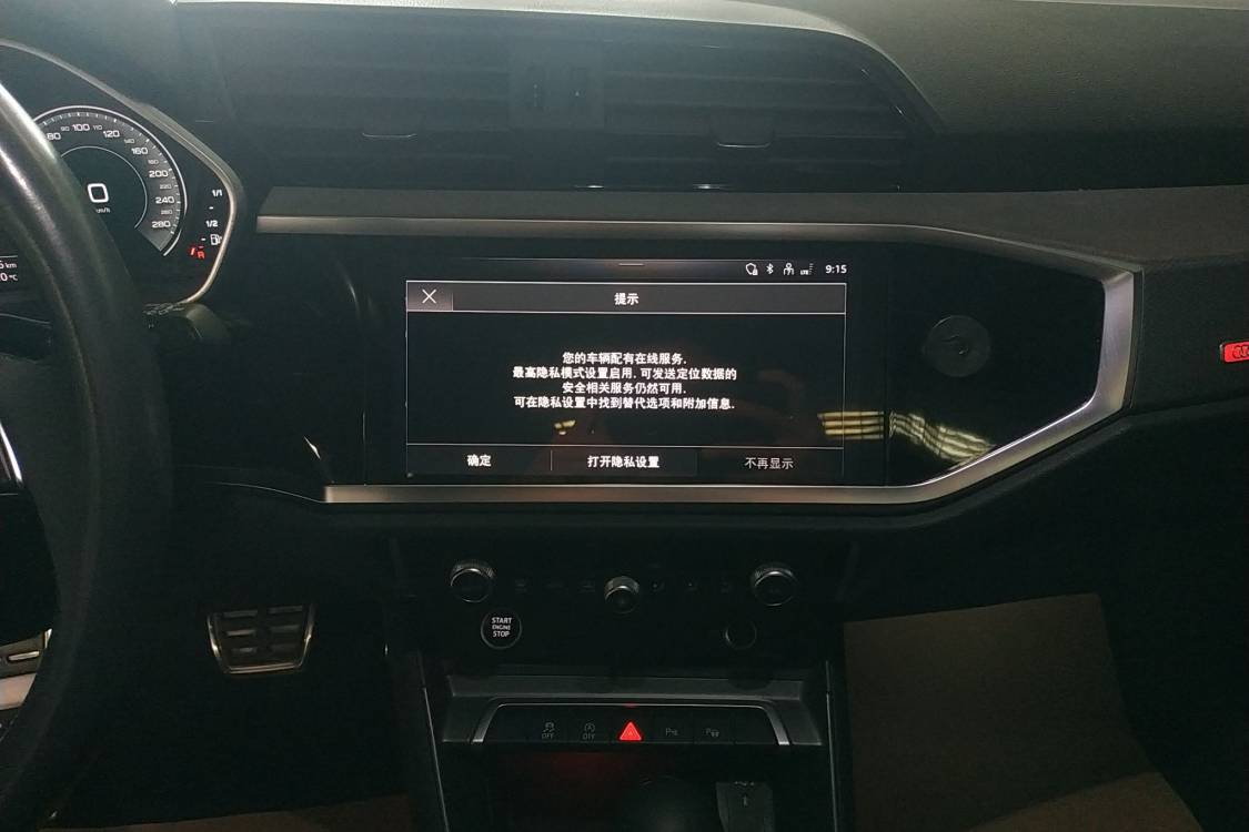 Audi Q3 2023 car image #14