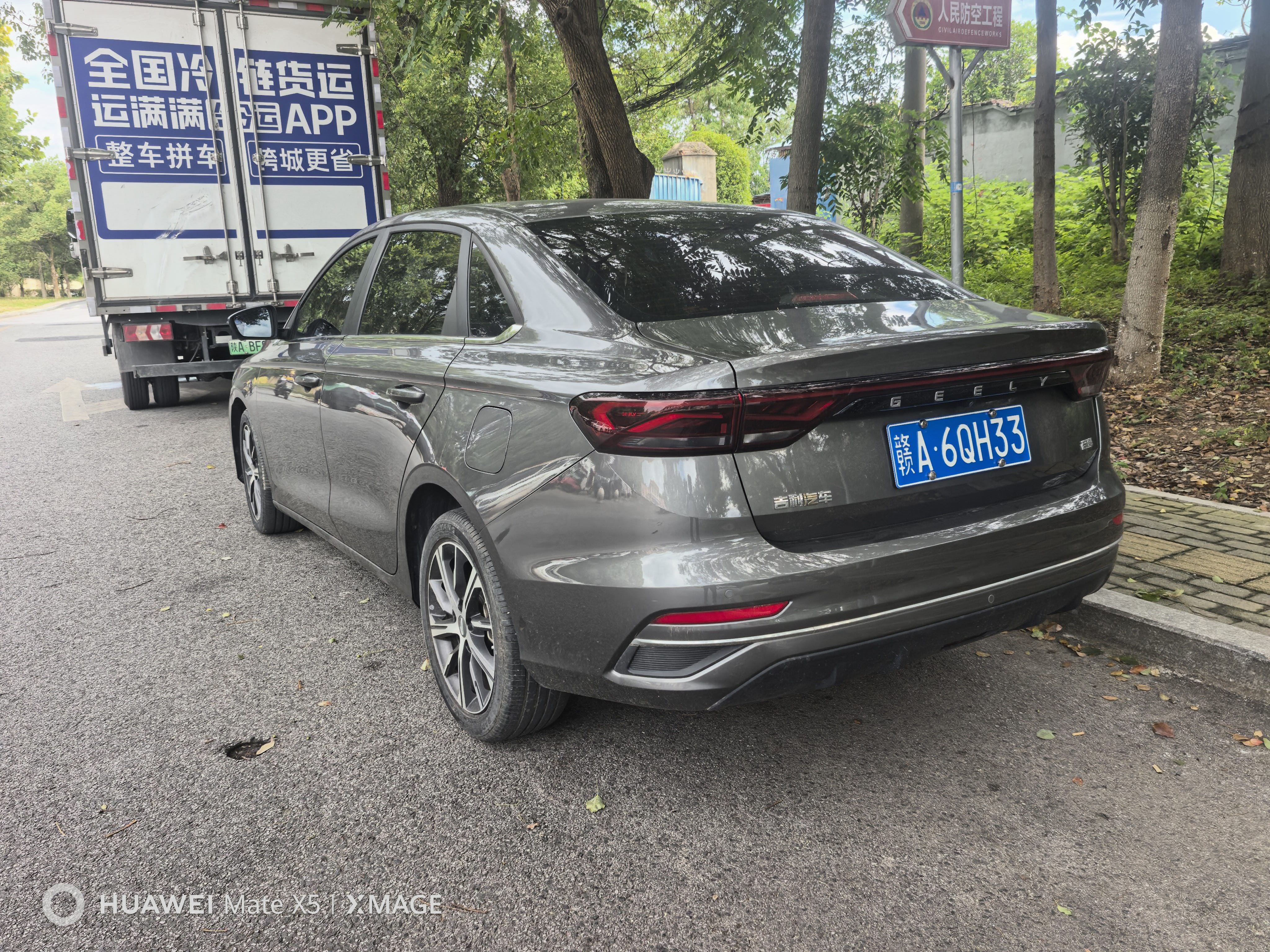 GEELY Emgrand 2022 #4 GEELY Emgrand 2022 car image #4