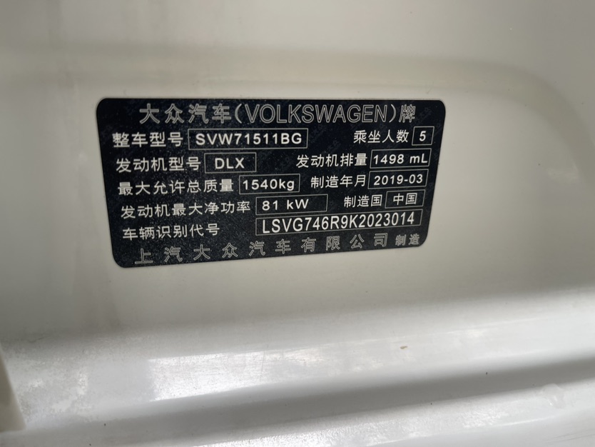 Volkswagen Polo 2019 car image #8
