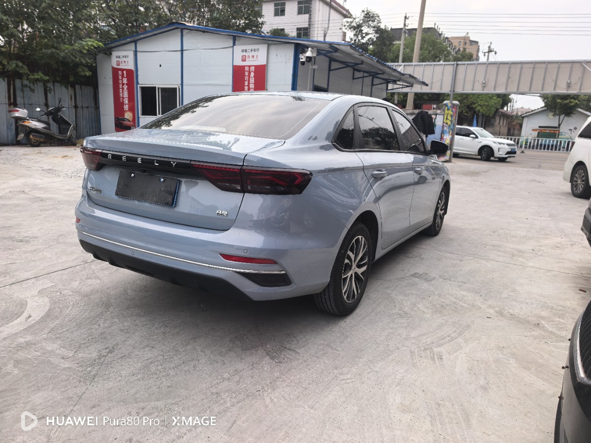 GEELY Emgrand 2023 #9 GEELY Emgrand 2023 car image #9