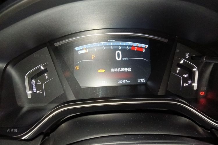 Honda CR-V 2017 #13 Honda CR-V 2017 car image #13