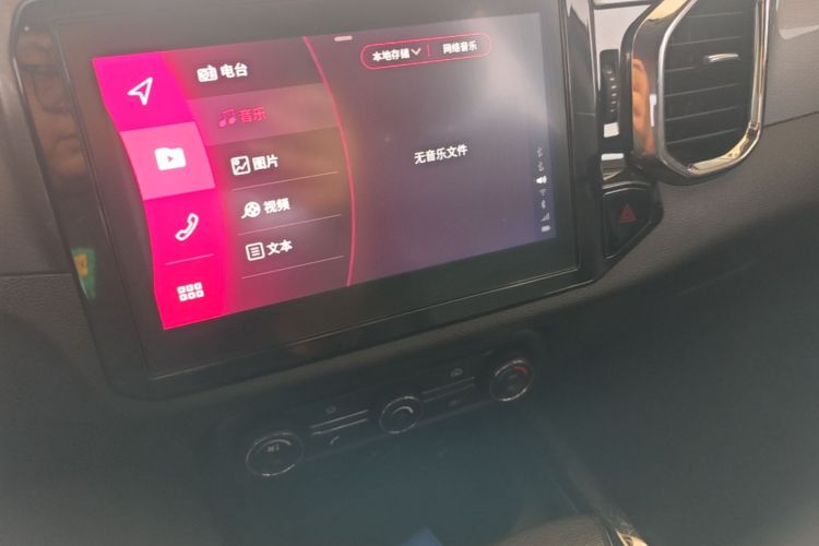 Chery Tiggo 5x 2018 car image #13